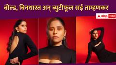 sai tamhankar : ब्लॅकबेरी! सई ताम्हणकरचे बोल्ड अन् ब्युटीफूल फोटो