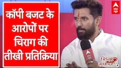 Shikhar Sammelan 2024: 'विपक्ष के पास कहने को कुछ बचा नहीं', विपक्ष के आरोपों पर बोले Chirag Paswan