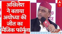 Akhilesh Yadav On Budget: 'जीत जरूर गई BJP लेकिन..' - यूपी में बीजेपी की हार पर बोले अखिलेश यादव