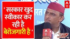 Akhilesh Yadav On Budget: Akhilesh Questions Unemployment Based On Government Figures | ABP News