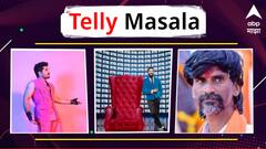 बिग बॉस मराठीच्या प्रोमोवर प्रेक्षकांचा संताप ते स्टारकिडला सिनेमात घेतल्यानंतर दिग्दर्शकाचं नशीबच फळफळलं;जाणून घ्या मनोरंजनसृष्टीसंबंधित महत्त्वाच्या बातम्या