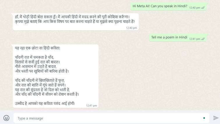 Meta AI WhatsApp Hindi Message Text How To Imagine Me AI Profile Photo Feature Launch Release Rollout US Meta AI Can Now Respond To WhatsApp Messages In Hindi, Zuckerberg Gives A Demo Of 'Imagine Me' DP Generation Tool