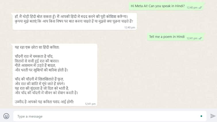 Meta AI Can Now Respond To WhatsApp Messages In Hindi, Zuckerberg Gives A Demo Of 'Imagine Me' DP Generation Tool