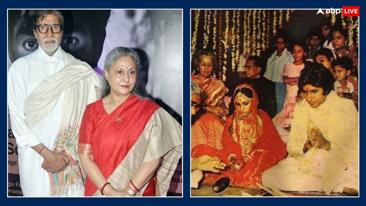 Amitabh Bachchan had put a condition for marriage in front of Jaya Bachchan  Do not Want wife Working 9 to 5 | 'मुझे ऐसी पत्नी नहीं चाहिए जो 9 से 5...'  जब