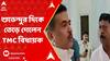 Suvendu Adhikari: শুভেন্দুর দিকে তেড়ে গেলেন তৃণমূল বিধায়ক, কেন ?