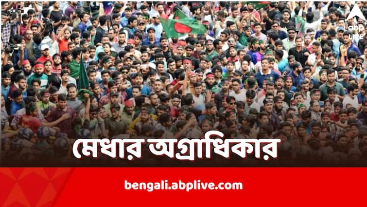 Bangladesh Quota Reform Sheikh Hasina Government issues notification as per the order of the Supreme Court death Toll near 200 Bangladesh Quota Reform: চাকরিতে মেধাকে প্রাধান্য, সংরক্ষণ নীতি পাল্টাল বাংলাদেশ সরকার, ১৯৭ জনের মৃত্যুর পর...