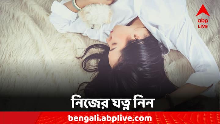 Lifestyle Tips: সারাদিনের ব্যস্ততা থাকলেও নিজেকে ভুলে গেলে চলবে। সেফল কেয়ার ডে-তে দেখে নিন কীভাবে নিজের যত্ন নেবেন প্রতিদিন।