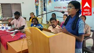 பேச்சுப் போட்டியில் ஆர்வமுள்ள மாணவர்களுக்கு ஓர் அரிய வாய்ப்பு... தவற விடாதீர்கள்