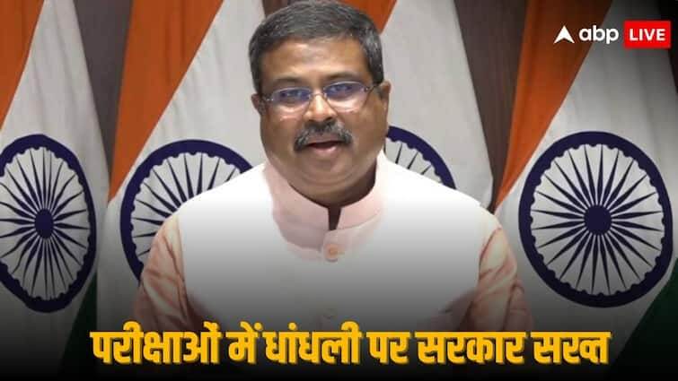 Education Minister Dharmendra Pradhan Says Govt Committed For Zero-Error Free Exams After SC Verdict on NEET Paper Leak Paper Leak: शिक्षा मंत्री धर्मेंद्र प्रधान ने छात्रों से मांगी माफी, नीट लीक पर बोले- किसी भी उल्लंघन को...