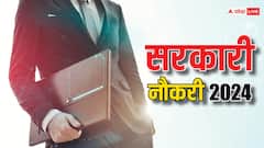नेशनल थर्मल पॉवर कॉरपोरेशन में निकली नौकरियां, 50 हजार है महीने की सैलरी