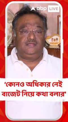 প্রাকৃতিক সম্পদ লুঠ করা সরকারের কোনও অধিকার নেই বাজেট নিয়ে কথা বলার : শমীক