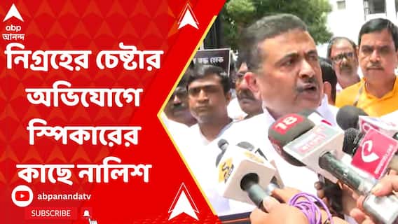 Suvendu Adhikari: 'তপন চ্যাটার্জির সাহস হয় কী করে ?' নিগ্রহের চেষ্টার অভিযোগ শুভেন্দুর
