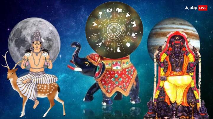 गजकेसरी योग के शुभ प्रभाव से व्यक्ति के जीवन में कभी भी धन-संपदा की कमी नहीं रहती है. भाग्य बहुत बलवान हो जाता है.