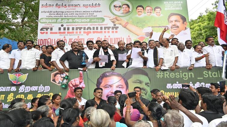 EB Bill Hike AIADMK protests in Kumbakonam carrying kerosene lamps - TNN மின் கட்டண உயர்வு; மண்ணெண்ணெய் விளக்கு ஏந்தி கும்பகோணத்தில் அதிமுக நூதன ஆர்ப்பாட்டம்