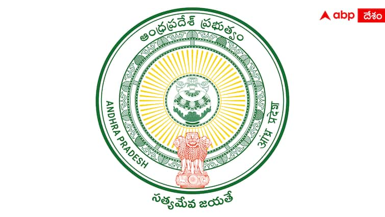 AP Govt Key decision on Transfer of teachers and Head Masters rejected AP Teachers Transfer: ఉపాధ్యాయుల బదిలీలు రద్దు, ఏపీ ప్రభుత్వం కీలక నిర్ణయం - విద్యాశాఖ ఉత్తర్వులు