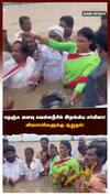 நெஞ்சு அளவு வெள்ளநீரில் இறங்கிய சர்மிளா! விவசாயிகளுக்கு ஆறுதல்!