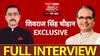 Shivraj Singh Chouhan Exclusive: BJP का नहीं हुआ 400 पार, जानें इसपर क्या बोले शिवराज सिंह चौहान ?