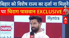 Union Budget 2024: 'बिहारियों की सोच का ध्यान रखा गया'- विपक्ष के आरोपों पर Chirag Paswan का पलटवार