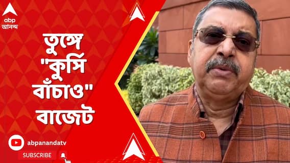 এবারের বাজেট 