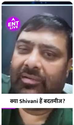 Deepak Chaurasia क्यों थे Shivani Kumari के लिए Biased?