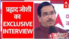 Prahlad Joshi: मोदी 3.0 का बजट, कांग्रेस घोषणापत्र की कॉपी? प्रह्लाद जोशी ने दिया ये जवाब | ABP News