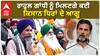 Kisan Protest| ਰਾਹੁਲ ਗਾਂਧੀ ਨੂੰ ਮਿਲਣਗੇ ਕਈ ਕਿਸਾਨ ਧਿਰਾਂ ਦੇ ਆਗੂ