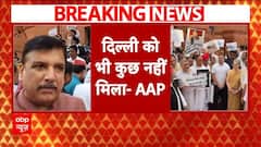 Budget 2024: 'Open discrimination against opposition states', AAP attacks Modi government during protest