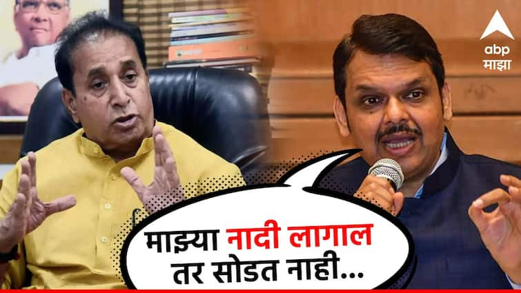 Devendra Fadnavis reaction on Anil Deshmukh allegation pressure to accuse Uddhav Thackeray Sharad Pawar maharashtra politics marathi Devendra Fadnavis : माझ्या नादी लागला तर मी सोडत नाही, देवेंद्र फडणवीसांचा अनिल देशमुखांना थेट इशारा