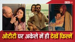 Netflix की इन 8 फिल्मों को देख रूम का बढ़ जाएगा टैम्परेचर, भूलकर भी फैमिली को ना करें शामिल, वरना हो सकती है मुश्किल!