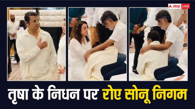 Sonu nigam video viral from tishaa kumar funeral singer seen crying on krishan kumar lap कृष्ण कुमार की गोद में रखा सिर, फूट-फूटकर रोएं... तिशा कुमार के अंतिम संस्कार से वायरल हुआ सोनू निगम का वीडियो