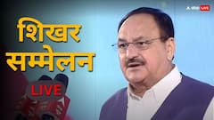 नीति आयोग की बैठक के बहिष्कार पर विपक्ष को नड्डा की फटकार, बोले- बाबा को खुश करने के लिए...