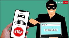 क्राइम ब्रांच से बोल रहा हूं, गंदी तस्वीरें और वीडियो देखते हो? फ्रॉड करने का ये नया तरीका