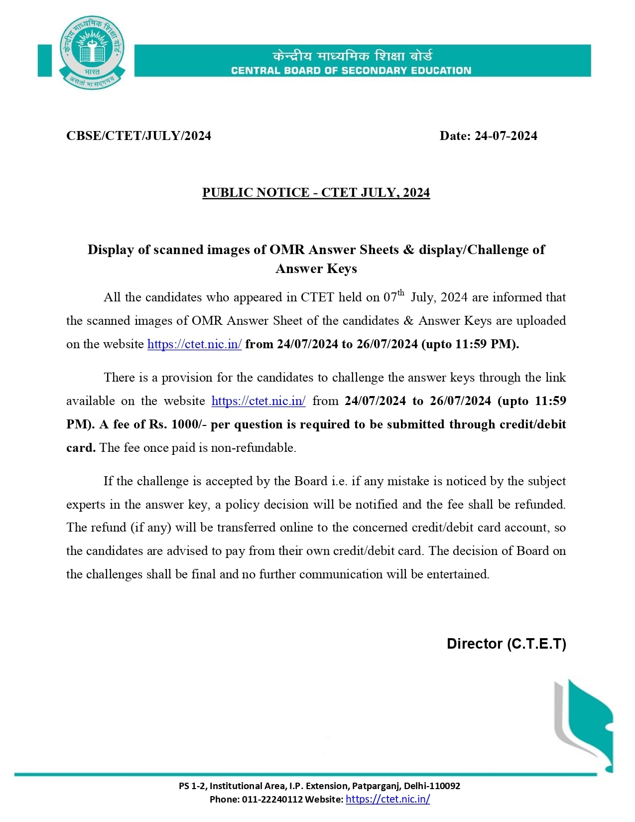 CTET answer key 2024: సీటెట్‌ 2024 ఆన్సర్ 'కీ' విడుదల, అభ్యంతరాలు తెలిపేందుకు అవకాశం