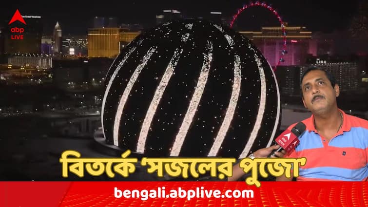 Durga Puja 2024 Controversy sparks after BJP Leader Sajal Ghoshs puja Santosh Mitra Square gets police instruction know its theme Durga Puja 2024: পুলিশের নির্দেশিকায় শিরোনামে সন্তোষ মিত্র স্কোয়ার, এবার কোন থিমে নজর কাড়বে 'সজল ঘোষের পুজো' ?