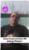 Rahat Fateh Ali Khan ने Video बनाकर किया सच का खुलासा, गिरफ्तारी को लेकर कह दी ये बात
