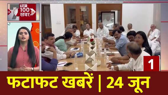 Budget 2024: INDIA Alliance to Protest Against Modi Government's Budget | Nirmala Sitharaman