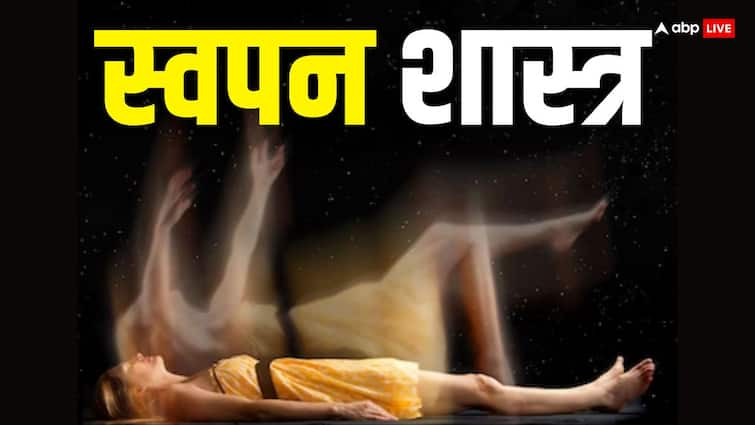 Swapna Shastra Sapne me bhoot dikhana Meaning of seeing ghost in dreams Swapna Shastra: सपने में भूत या बुरी आत्माओं दिखाई देना, किस बात का है संकेत