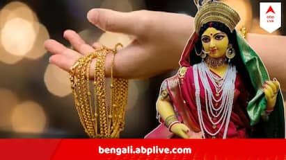 Laxmi Narayan Yog In July : এই রাজযোগ যে কোনও রাশিতে সমৃদ্ধি নিয়ে আসবে। হতাশ হবেন না। আত্মবিশ্বাস বাড়বে। কারও সঙ্গে সাক্ষাতে ভাগ্য খুলে পারে।