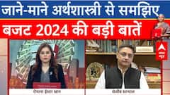 Union Budget 2024: Know The Important Points Of The Budget From Renowned Economist Sanjeev Sanyal | Income Tax | ABP News