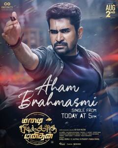 Cinema News: கே.ஜி.எஃப் படத்தில் அஜித்குமாரா? இன்று வெளியான சினிமா தகவல்கள்!