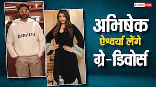 Aishwarya Rai और Abhishek Bachchan का होगा Grey Divorce? क्या होता है ग्रे तलाक?