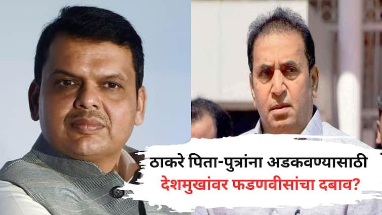 Thackeray implicate father and son in false cases give answers to investigative agencies, Fadnavis pressure on Anil Deshmukh: Shyam Manav serious accusation ठाकरे पिता-पुत्रांना खोट्या प्रकरणांत अडकवा, जबाब तपास यंत्रणांसमोर द्या, अनिल देशमुखांवर फडणवीसांचा दबाव; श्याम मानवांचा गंभीर आरोप