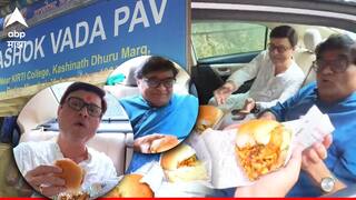 Sachin Pilgaonkar-Ashok Saraf :  'बडा भाव आणि वडापाव!' सचिन पिळगांवकर आणि अशोक सराफांनी लुटला 'अशोक वडापाव'चा आनंद