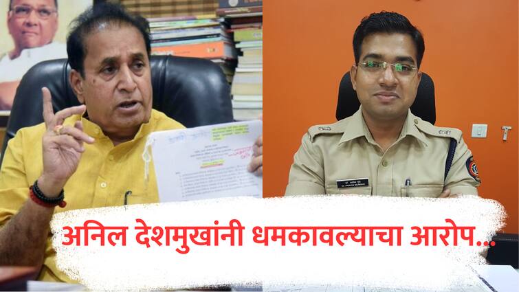 Anil Deshmukh cbi claim pravin munde ips allegation of jalgaon girish mahajan education board case marathi  Anil Deshmukh : अनिल देशमुखांच्या अडचणीत वाढ? तत्कालीन पोलिस अधीक्षकांना धमकावलं, CBI चा आरोप