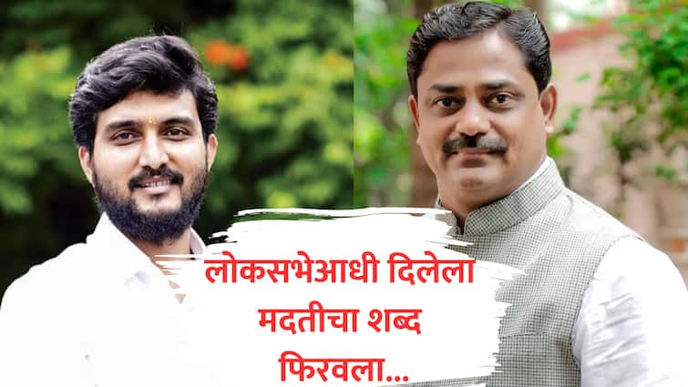 maharashtra govt denied to give Margin Money Loan financial assistance to congress sangram thopate bjp vivek kolhe co operative sugar factory list marathi   Sugar Factory : लोकसभेआधी शब्द दिला, आता फिरवला; संग्राम थोपटे, विवेक कोल्हेंच्या कारखान्याचा थकहमी प्रस्ताव रद्द