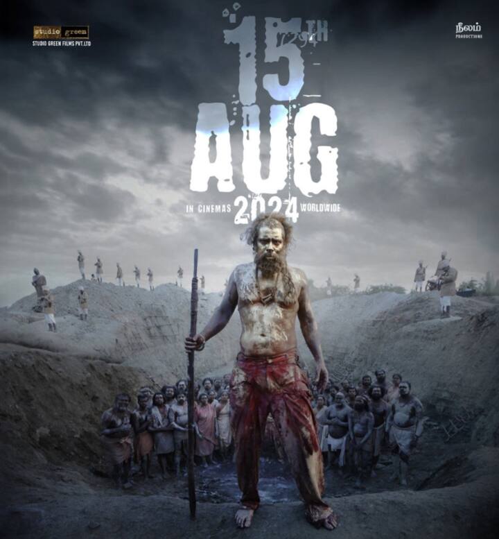 பா ரஞ்சித் - விக்ரம் கூட்டணியில் மிக பிரான்மண்டமாக உருவாகியுள்ள படம் தங்கலான். இப்படம் ஆகஸ்ட் 15 ஆம் தேதி வெளியாகும் என படக்குழு அறிவித்துள்ளது.