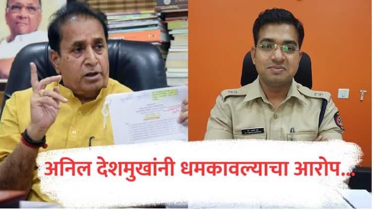 EX Home Minister anil Deshmukh threatened Pravin Mundhe to register false cases, Superintendent reply to CBI what is the matter Maharashtra Marathi News अनिल देशमुखांनी खोटे गुन्हे नोंदवण्यासाठी धमकावलं, पोलीस अधीक्षकांचा CBI ला जबाब; काय आहे संपूर्ण प्रकरण?