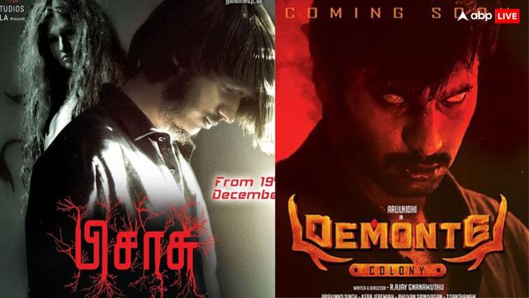 Top Tamil horror movies Vijay Sethupathi Pizza Rajinikanth Chandramukhi  nail-biting moments and Your hands will tremble थर-थर कांपेंगे हाथ, रातों की नींद होगी गायब, साउथ की ये भूतिया फिल्में देख छूट जाएंगे पसीने, ओटीटी पर देखें ये तमिल मूवीज