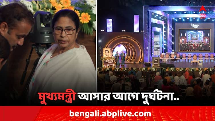 Uttam Kumar Death Anniversary Dhono Dhanyo Auditorium Accident seriously injured 2 admitted in SSKM before Mamata Banerjee comes Mamata Banerjee: মুখ্যমন্ত্রীর আসার আগে ধনধান্য অডিটোরিয়ামে ভাঙল তোরণ , এসএসকেএমে ভর্তি আহতরা..