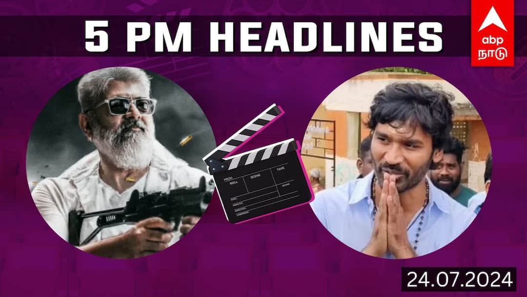 Cinema Headlines July 25th Tamil Cinema ajith kumar prashanth neel dhanush at native temple and other Cinema Headlines : கே.ஜி.எஃப் 3 ஆம் பாகத்தில் அஜித்..குலதெய்வ கோயிலுக்கு சென்ற தனுஷ்...சினிமா செய்திகள் இன்று